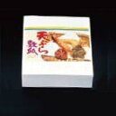 TKG テイケイジイ 遠藤商事 天ぷら敷紙(500枚入)【QTV15】