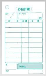 TKG テイケイジイ 遠藤商事 会計伝票　単式　K402N（20冊入）【PKI582】
