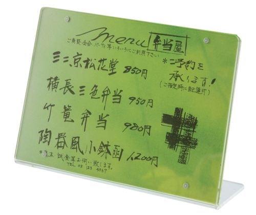 シンビ　マグネット式メニュースタンドKNK－2【PAA9002】