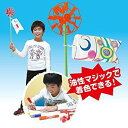 アーテック こいのぼり やぐるま20個セット