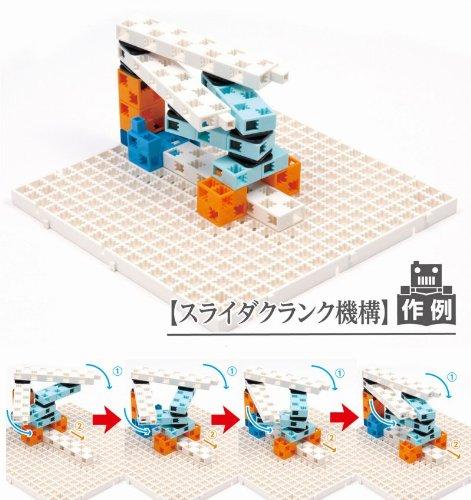 ARTEC アーテック (Artec) ArTecブロック リンク学習セット