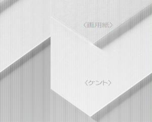 ARTEC A＆Bオリジナルアートボード B3画用紙 143301 1箱