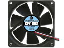 AINEX ケースファン80mm　静音　1200rpm±10％/14.61CFM/11.9dB（A） CFY-80S 1個