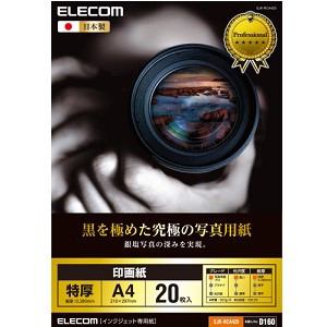 ELECOM GR ʐ^p/掆/A4/20(EJK-RCA420)