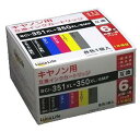 ワールドビジネスサプライ Luna Life キャノン用 BCI-351XL+350XL/6MP 互換インクカートリッジ LN CA350+351/6P