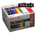 ワールドビジネスサプライ Luna Life キヤノン用 BCI-351XL+350XL/6MP 互換インクカートリッジ 350ブラック1本おまけ付き 7本セッ...