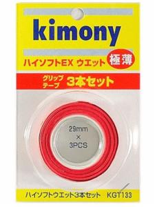 アックス グリップ ハイソフトEXゴクウス 3ホンマキ (KGT133) [色 : レッド]【入数:5】