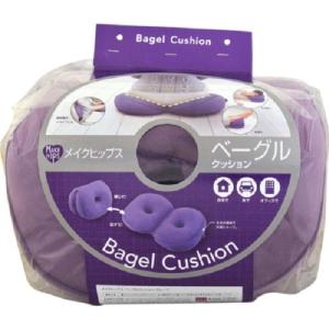 コジット メイクヒップス ベーグルクッション グレープ