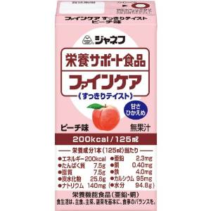 キユーピー ファインケア すっきりテイスト 125ml ピーチ風味 1