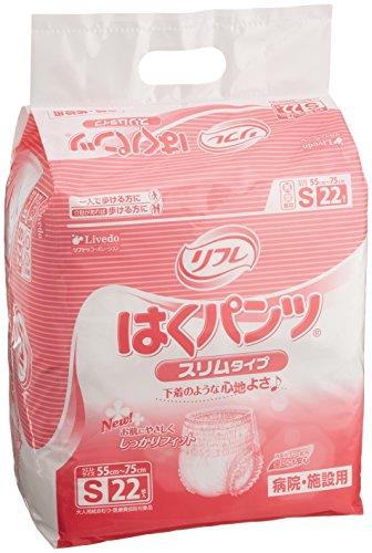 リブドゥコーポレーション リフレ はくパンツ スリムタイプ Sサイズ 22枚入【ADL区分:一人で歩ける方】 16588