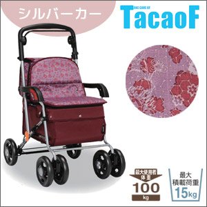 &nbsp;メーカー&nbsp;幸和製作所&nbsp;商品カテゴリ&nbsp;移動・歩行支援＞シルバーカー&nbsp;発送目安&nbsp;1日〜2日以内に発送予定（土日祝除）&nbsp;お支払方法&nbsp;銀行振込・クレジットカード&nbsp;送料&nbsp;送料無料&nbsp;特記事項&nbsp;&nbsp;その他&nbsp;[新着]