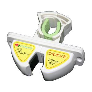 オフィス・ラボ 杖ホルダー つえポンSB ベッドサイドテーブル用 TH-S002B