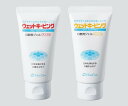 オーラルケア ウェットキーピング (口腔用保湿剤) パイナップルNC7-2703-017-2703-02