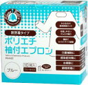 川西工業 ポリエチ袖付エプロン (1箱あたり) 10枚 4442 ブルー(4)