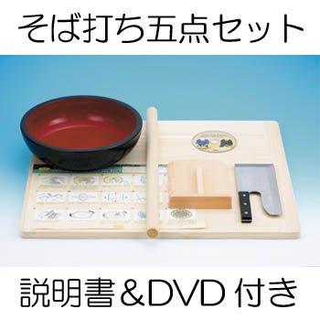 楽天市場】ナガノ産業 そば打ち五点セットの通販