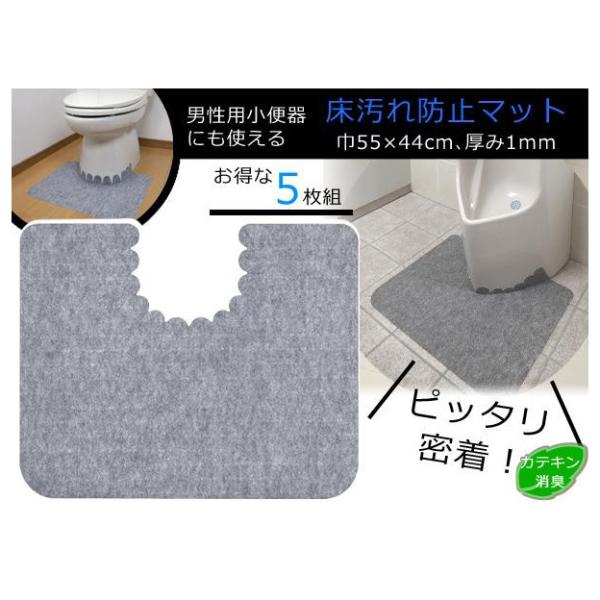 &nbsp;メーカー&nbsp;THANKO サンコー&nbsp;商品カテゴリ&nbsp;トイレ用品＞トイレファブリック&nbsp;発送目安&nbsp;1日〜2日以内に発送予定（土日祝除）&nbsp;お支払方法&nbsp;銀行振込・クレジットカード&nbsp;送料&nbsp;送料無料&nbsp;特記事項&nbsp;&nbsp;その他&nbsp;[(株)サンコー][新着]