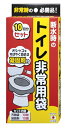 サンコー トイレ非常用袋 10回分