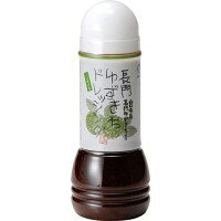 &nbsp;メーカー&nbsp;COMOLIFE コモライフ&nbsp;商品カテゴリ&nbsp;料理の素・タレ・ドレッシング＞ドレッシング&nbsp;発送目安&nbsp;3日〜4日以内に発送予定（土日祝除）&nbsp;お支払方法&nbsp;銀行振込・クレジットカード&nbsp;送料&nbsp;送料無料&nbsp;特記事項&nbsp;&nbsp;その他&nbsp;[軽食品】調味料]爽やかゆずきちのノンオイルドレッシング!!