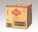 花王 ソフティ リンスインシャンプー 10L バッグインボックスタイプ 介護用 504227 1箱/ケース