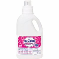 サラヤ 洗たく用洗剤 超濃縮タイプ 詰替用空ボトル 850ml 51699