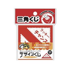 タカ印 デザインくじ ラッキーチャ