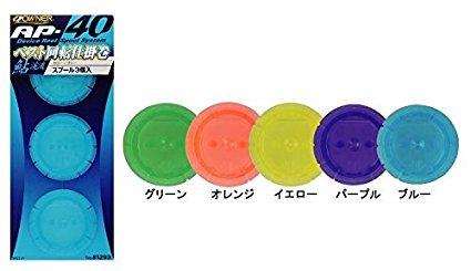 OWNER(オーナー) 【OWNER】AP-40 回転仕掛巻40 ブルー