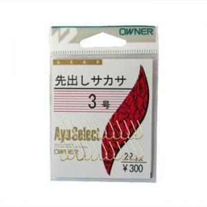 オーナー 【OWNER】先出しサカサ 1