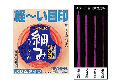 OWNER(オーナー) 【OWNER】細みスプール目印 ピンク