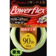 オーナーばり 【OWNER】パワーフレックスワイヤーコア 50
