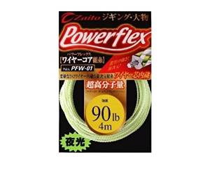 OWNER(オーナー) 【OWNER】パワーフレックスワイヤーコア 120