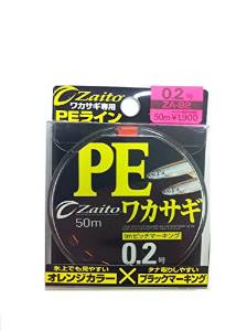 &nbsp;メーカー&nbsp;オーナーばり&nbsp;商品カテゴリ&nbsp;ライン＞PEライン&nbsp;発送目安&nbsp;3日〜4日以内に発送予定（土日祝除）&nbsp;お支払方法&nbsp;銀行振込・クレジットカード&nbsp;送料&nbsp;送料無料&nbsp;特記事項&nbsp;&nbsp;その他&nbsp;[ライン]