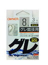 ʡ(OWNER) OWNERۥ춥2m 8-3