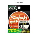 &nbsp;メーカー&nbsp;OWNER(オーナー)&nbsp;商品カテゴリ&nbsp;ライン＞フロロカーボンライン&nbsp;発送目安&nbsp;2日〜3日以内に発送予定（土日祝除）&nbsp;お支払方法&nbsp;銀行振込・クレジットカード&nbsp;送料&nbsp;送料無料&nbsp;特記事項&nbsp;&nbsp;その他&nbsp;[ライン]