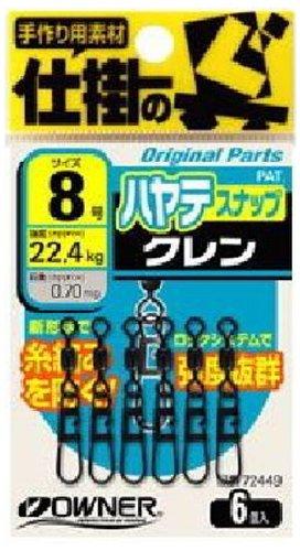 オーナーばり 【OWNER】ハヤテスナップ付クレン 4