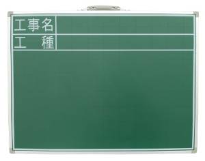 Blackboards - シンワ測定 黒板 スチール製SC 45×60cm 「工事名・工種」 横 77511