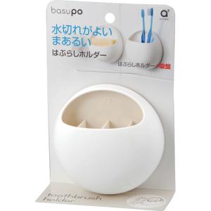 三栄水栓 バスポ はぶらしホルダー ホワイト