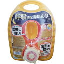 タンゲ化学工業 呼吸する湯たんぽ 1.8L (袋付き)