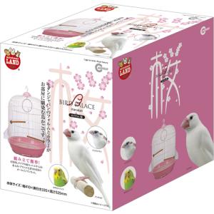 マルカン ミニマルランド バードパレス ロイヤル 桜 MB-94