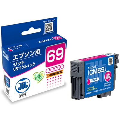 &nbsp;メーカー&nbsp;JIT&nbsp;商品カテゴリ&nbsp;プリンタアクセサリ＞インクジェットインクカートリッジ&nbsp;発送目安&nbsp;3日〜4日以内に発送予定（土日祝除）&nbsp;お支払方法&nbsp;銀行振込・クレジットカード&nbsp;送料&nbsp;送料無料&nbsp;特記事項&nbsp;&nbsp;その他&nbsp;※※※※※※※※※※※※※※※※※ 仕様 ※※※※※※※※※※※※※※※※※対応メーカー エプソンインクタイプ カートリッジ対応純正型番 ICM69