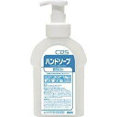 シーバイエス ハンドソープボトル600ml 3139999(4)
