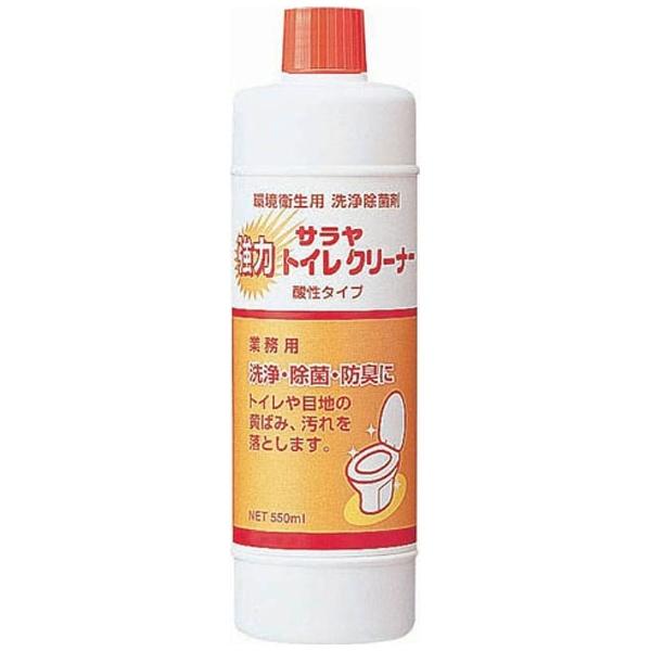 サラヤ 強力トイレクリーナー　550ml【KTI2701】