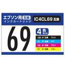 ナカバヤシ PPC エプソン用互換インク(4色セット)IC4CL69互換 PP-EIC69-4P2