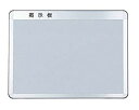 新協和 アルミ掲示板(後付フレーム・R型)ピンマググレー貼