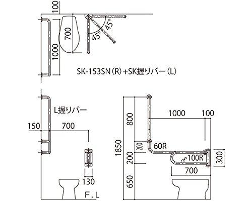 新協和 L握りバーセット洋式トイレ・可動型左34mmヘアライン