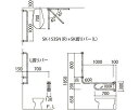 &nbsp;メーカー&nbsp;新協和&nbsp;商品カテゴリ&nbsp;トイレ・排泄介助＞トイレ用手すり&nbsp;発送目安&nbsp;1〜2週間以内に発送予定&nbsp;お支払方法&nbsp;銀行振込・クレジットカード&nbsp;送料&nbsp;送料無料&nbsp;特記事項&nbsp;&nbsp;その他&nbsp;SK-153SN