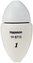 ハピソン(Hapyson) 【HAPYSON】高輝度中通しウキ(白)1号(YF-8715)