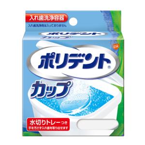 &nbsp;メーカー&nbsp;アース製薬&nbsp;商品カテゴリ&nbsp;オーラルケア＞入れ歯ケア用品&nbsp;発送目安&nbsp;3日〜4日以内に発送予定（土日祝除）&nbsp;お支払方法&nbsp;銀行振込・クレジットカード&nbsp;送料&nbsp;送料 小型(60)&nbsp;特記事項&nbsp;&nbsp;その他&nbsp;商品管理番号:4901080724212、生産地:日本、サイズ:【単品サイズ】幅97×高105×奥75(mm)【単品重量】73.3g【ケースサイズ】幅352×高235×奥398(mm)【ケース重量】4.2kg、素材:【材質・素材】本体・フタ:ポリプロピレン水切りトレイ:ポリエチレン、注意事項:容器に水を入れすぎないでください。洗浄液の発泡により溶液があふれ出ることがあります。60°C以上のお湯では使用しないでください。入れ歯、容器が変形することがあります。火のそばや直射日光のあたるところなど、高温になる所に置かないでください。容器が変色または変形することがあります。フタをしても横にすると水がこぼれます。【使用上の注意】容器に水を入れすぎないでください。洗浄液の発泡により溶液があふれ出ることがあります。60°C以上のお湯では使用しないでください。入れ歯、容器が変形することがあります。火のそばや直射日光のあたるところなど、高温になる所に置かないでください。容器が変色または変形することがあります。フタをしても横にすると水がこぼれます。【保管保存方法】火のそばや直射日光のあたるところなど、高温になる所に置かないでください。【問合せ先】お客様窓口 03-5786-5013、単品容量:1個、ケース入数:45、メーカー名:グラクソスミスクライン