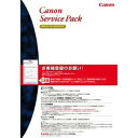 CANON キャノン CSPMFCタイプD4ネン