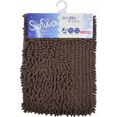 浴室腳踏墊 - 山崎産業 ソフアMFバスマット36×50BR