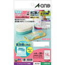 エーワン(A-one) はがきサイズのプリンタラベル 洗えるお名前シー...(2)